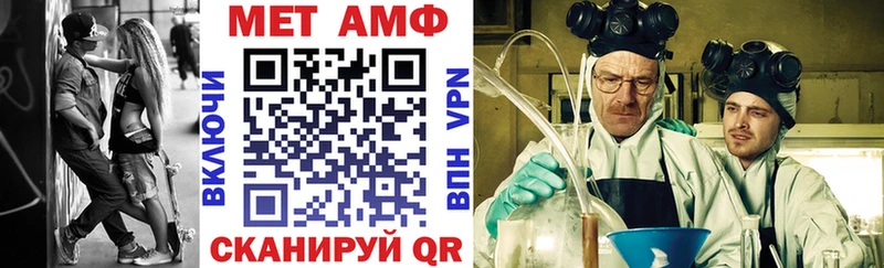 мориарти официальный сайт Навашино Амфетамин 97%