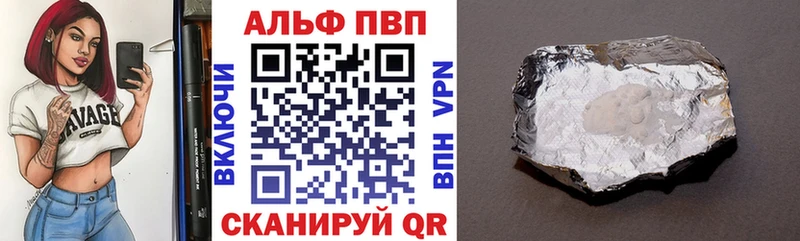 магазин  наркотиков  Навашино  A-PVP СК 
