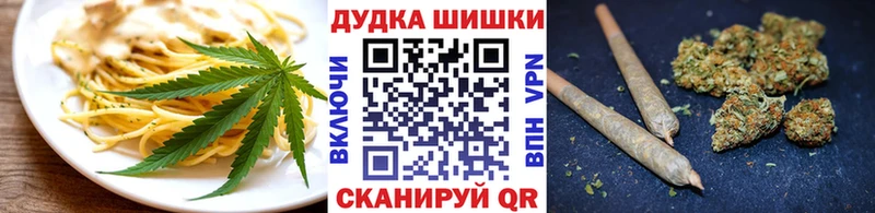 Cannafood конопля  omg как войти  Навашино 