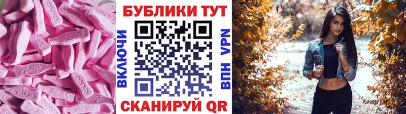 где найти наркотики  Навашино  Ecstasy диски 