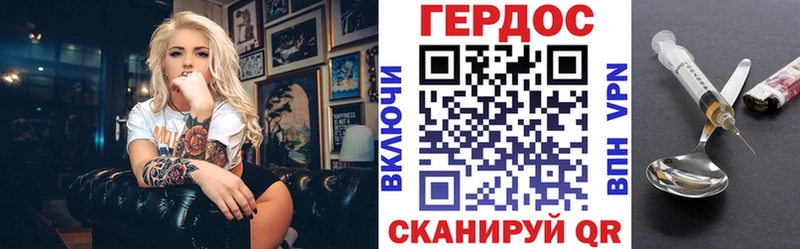 Героин хмурый  kraken ТОР  Навашино 