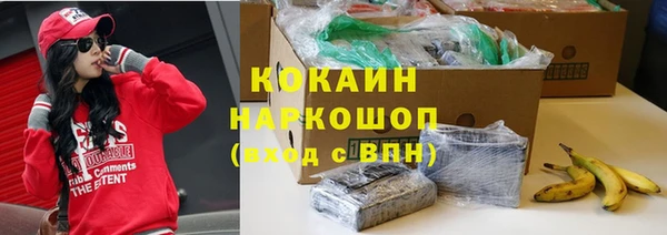 экстази Заводоуковск