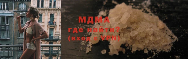 стаф Рославль