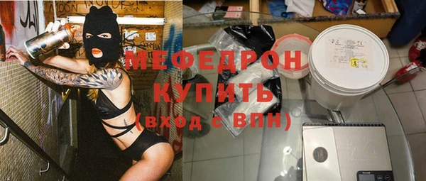скорость mdpv Алексеевка