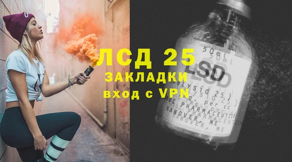соль курить ск Заволжье