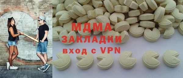 скорость mdpv Алексеевка