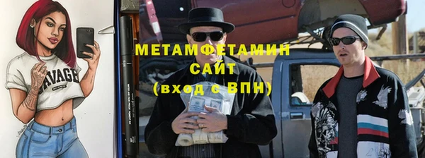 стаф Рославль