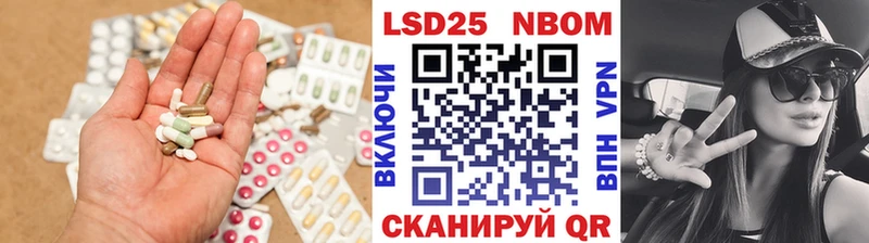 ЛСД экстази кислота  ОМГ ОМГ ТОР  Навашино  купить наркотики сайты 