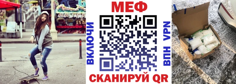 цена наркотик  Навашино  Мефедрон mephedrone 