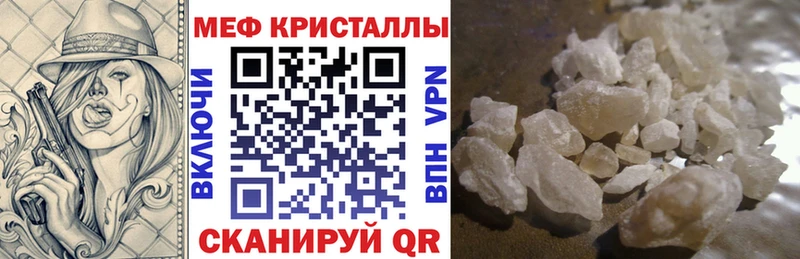 Мефедрон  Навашино
