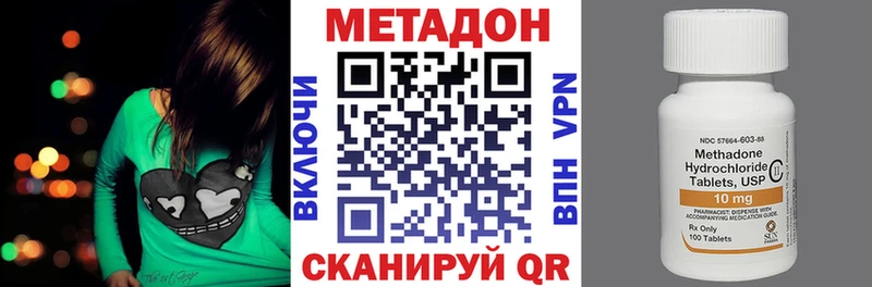 mega как войти  Навашино  Метадон methadone 