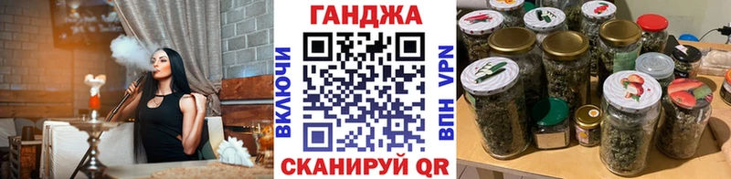 Канабис гибрид кракен зеркало Навашино